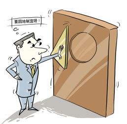 症结的读音