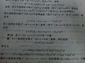 二重根一定有两个特征向量吗，二重根公式