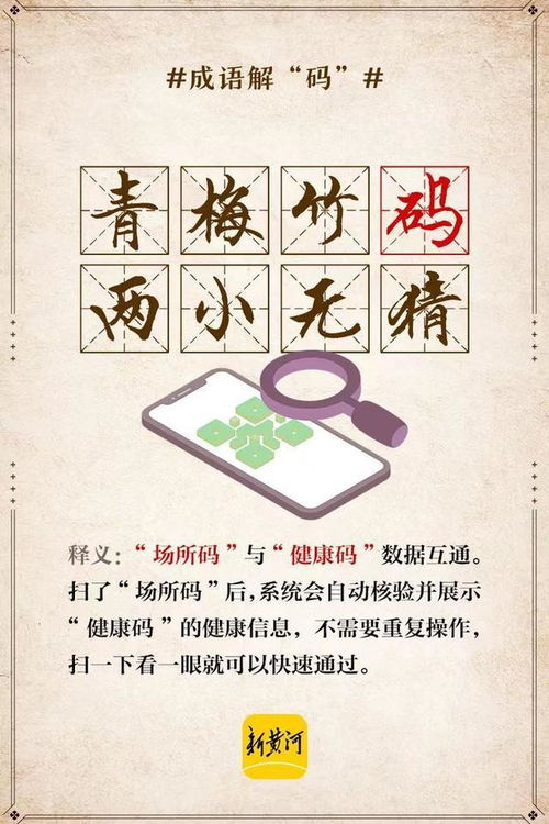 轻的成语大全四个字，声音很轻的成语