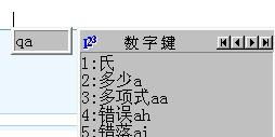 氏字五笔怎么打