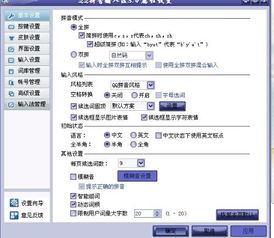 扎的正确拼音是什么?