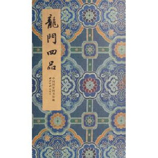 藏名的其它相关
