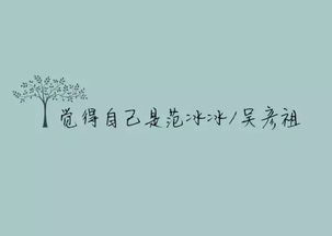 什么的心情填空
