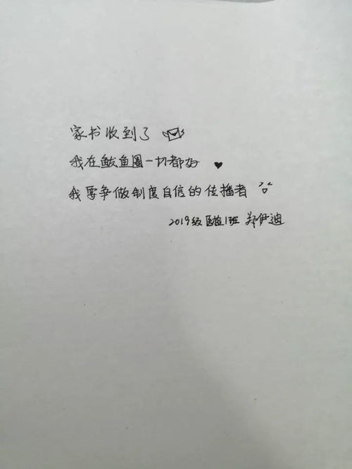 感慨系之矣的系读音，感慨系之造句