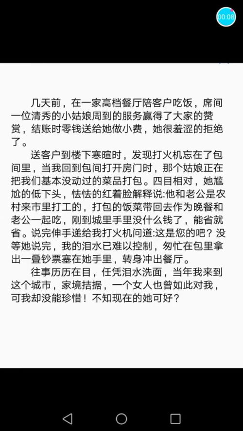 锲而不舍的反义词和近义词，锲而不舍的反义词标准答案