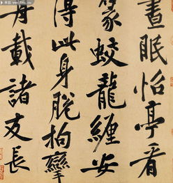 金鸡之峰有三松焉。选自哪篇古文?