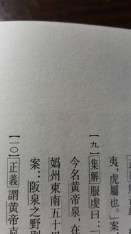 州字用拼音怎么拼