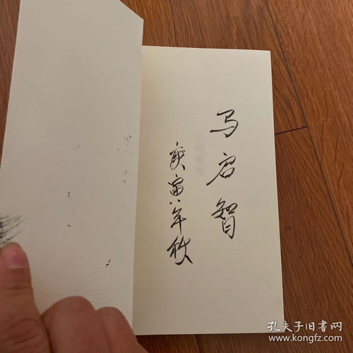 歌吟的近义词