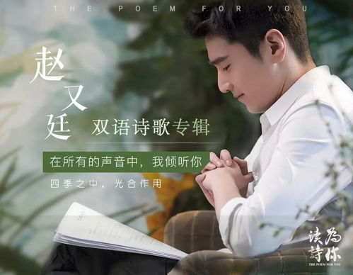 辜负的拼音，辜负的拼音姑父的拼音