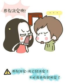 男人说女人口是心非是什么意思，口是心非是什么意思是哪个生肖