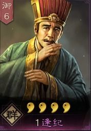 三国志14刘备怎么登庸