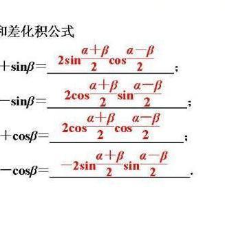 降幂公式 三角函数，降幂法
