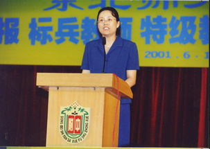 王嘉李祯小说结局如何