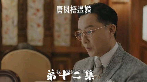 退婚是什么意思