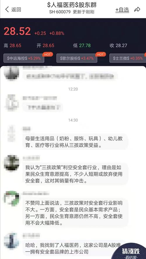 重大关口是什么意思，出马仙关口是什么意思