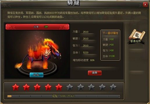 火牛有什么用?流动充电器的原理如何?