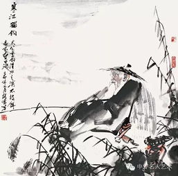 寒江独钓客,风雪夜归人,出自哪句诗?