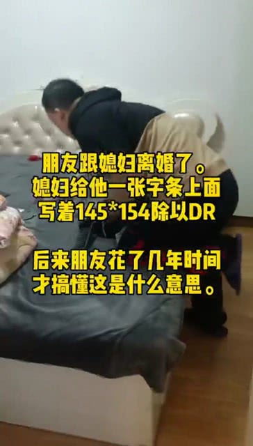 明了的意思