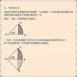 利息拼音
