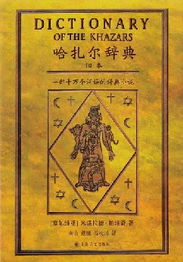 如获至宝是什么意思