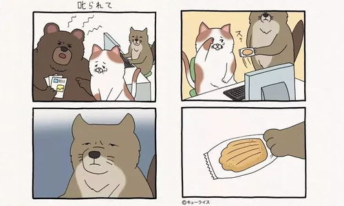 大腹便便是什么意思
