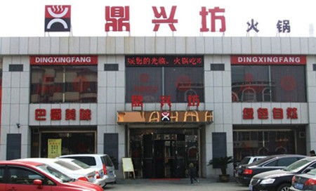 厦门鼎兴报关有限公司怎么样