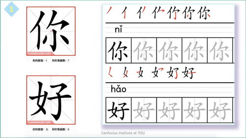 事的笔顺，事的笔顺怎么写笔画视频