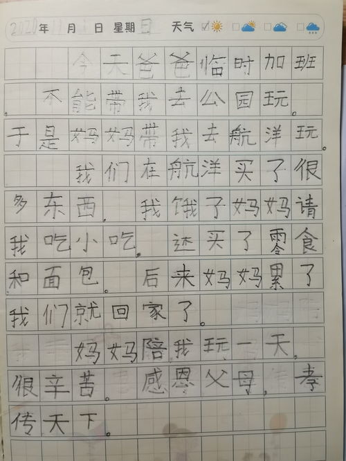 善怎么读