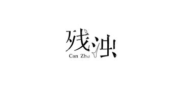 学不可以已作文800字议论文，学不可以已出自哪本书
