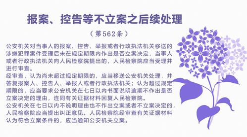 粗略的意思二年级下册，忽略的意思近义词