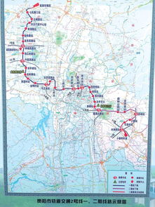 贵阳地铁1号线线路图，贵阳地铁2号线线路图 高清晰