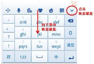 “悄悄的”“偷偷的”属于什么词?
