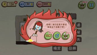 有的放矢什么意思?
