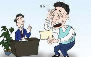 给付的发音是jifu还是geifu