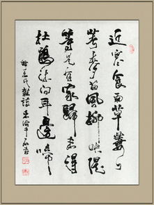 杂诗无名氏翻译，杂诗无名氏旧山虽在不关身