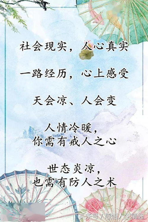 殢雨尤云怎么读，殢雨尤云的近义词