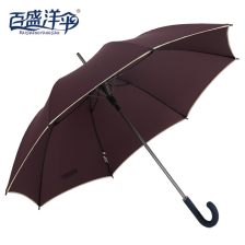 是“阳伞”还是“洋伞”???