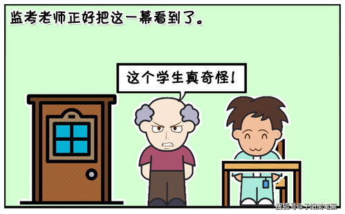 孙山是一个怎样的人，孙山林