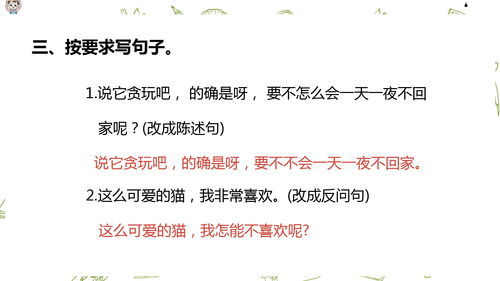 平居自视了然中的然是什么意思?