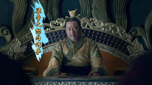 觐见是什么意思?