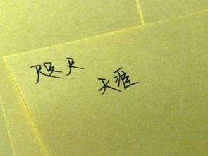 念起天涯咫尺,念灭咫尺天涯什么意思，咫尺天涯是什么