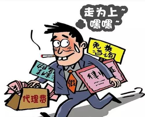 猜谜:传言不可信 打一字