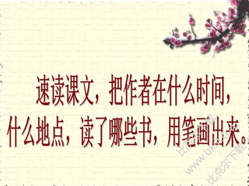 情真意切什么意思?