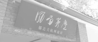 橘逾淮为枳 晏子为何要避席?