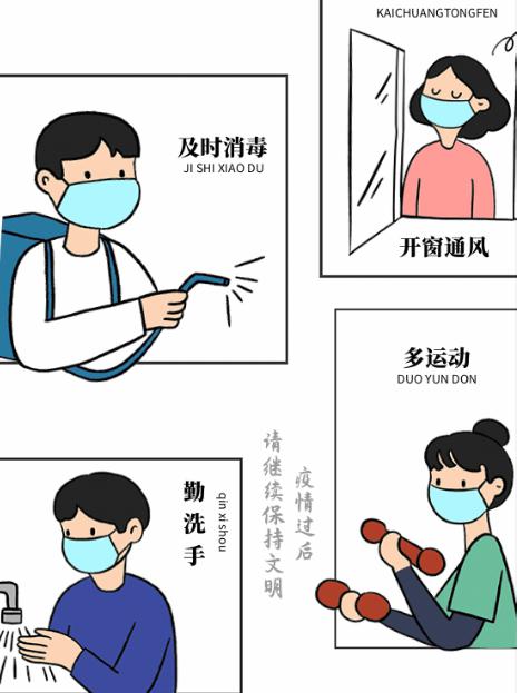 知识内化是什么意思，细胞内化是什么意思