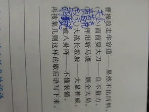 糊涂的拼音是什么?
