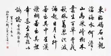 《观沧海》的全诗是什么?