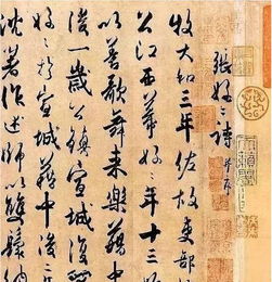 孤灯残月伴闲愁, 几度凄然几度秋; 哪得哀情酬旧约, 从今而后谢风流