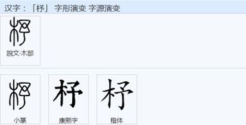 桶组词再扩词怎么写，杼组词语和拼音