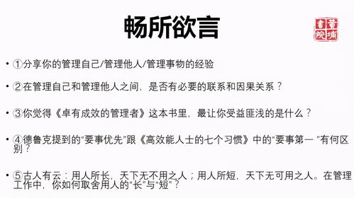 木字偏旁加北怎么读